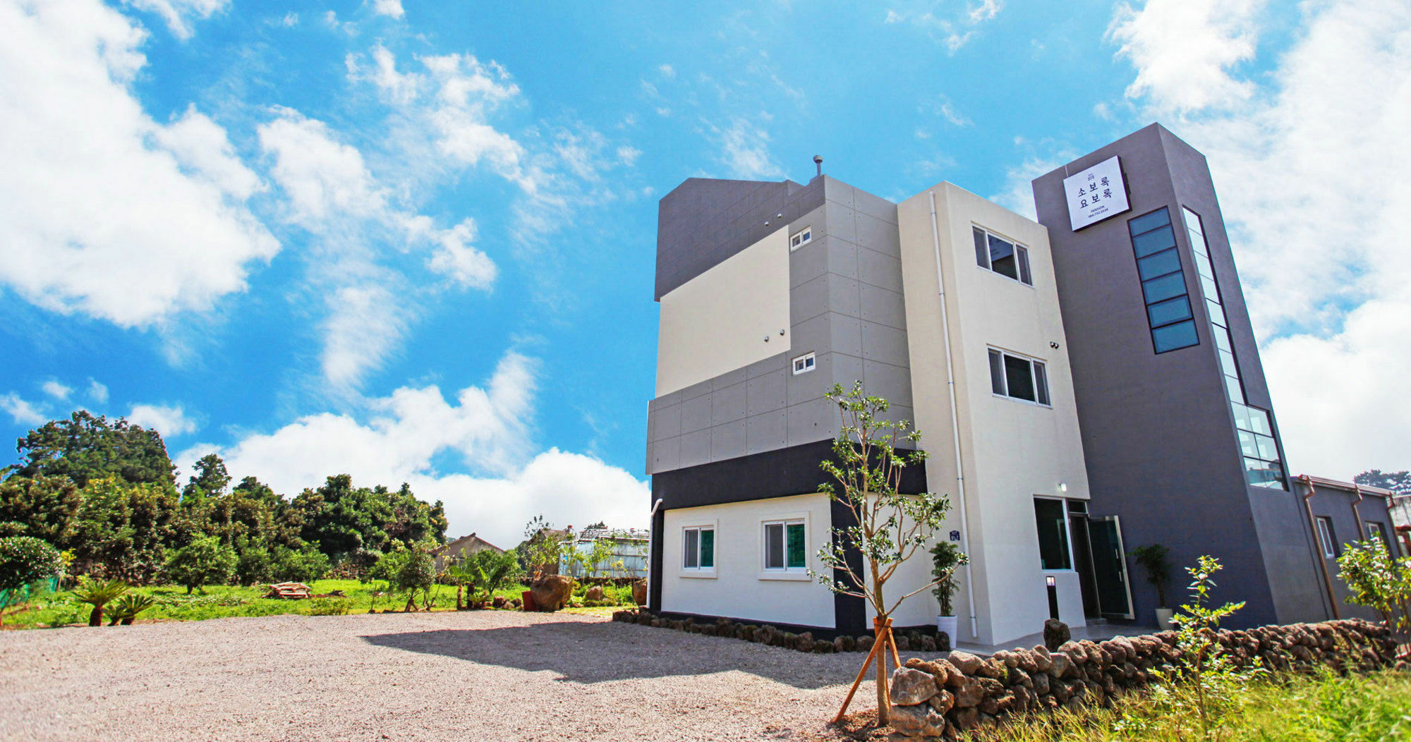 Soborok Yoborok Villa Seogwipo Exterior foto